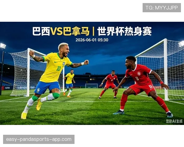 巴西队2026世界杯赛程前瞻:小组赛对手与出线形势分析 巴西队2026世界杯赛程前瞻:小组赛对手与出线形势分析